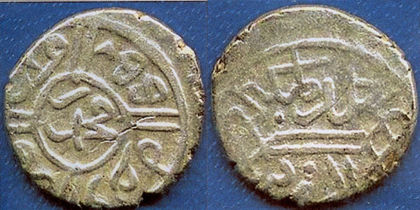 Silver akce of Mehmed the Conqueror (1444-1481), Edirne, Ottoman Empire