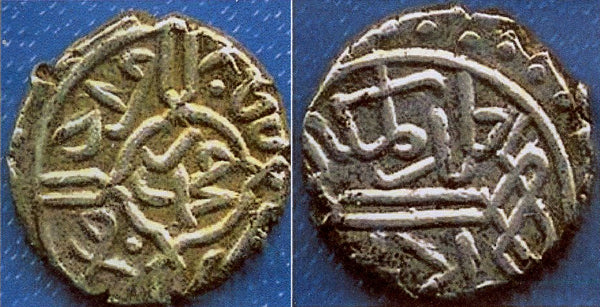 Silver akce of Mehmed the Conqueror (1444-1481), Edirne, Ottoman Empire