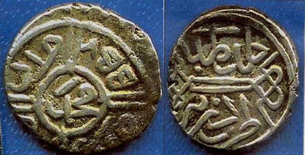 Silver akce of Mehmed the Conqueror (1444-1481), Edirne, Ottoman Empire