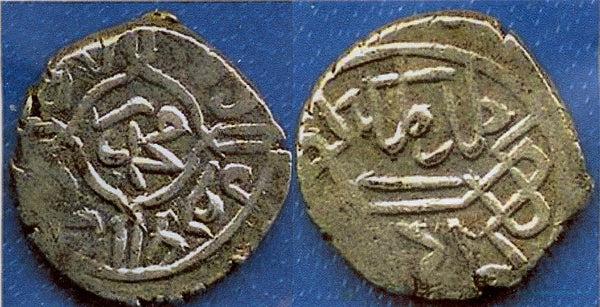 Silver akce of Mehmed the Conqueror (1444-1481), Edirne, Ottoman Empire