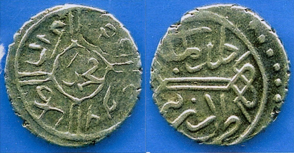 Silver akce of Mehmed the Conqueror (1444-1481), Edirne, Ottoman Empire