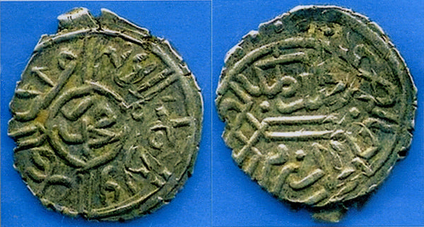 Silver akce of Mehmed the Conqueror (1444-1481), Edirne, Ottoman Empire