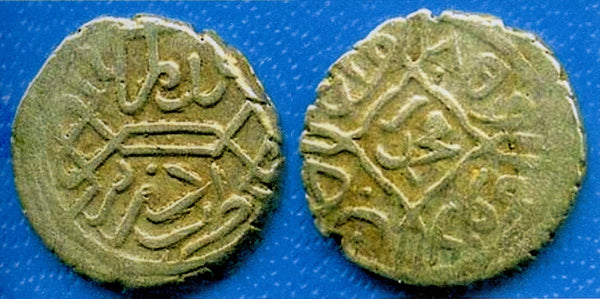 Silver akce of Mehmed the Conqueror (1444-1481), Edirne, Ottoman Empire