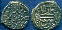Silver akce of Mehmed the Conqueror (1444-1481), Bursa, Ottoman Empire