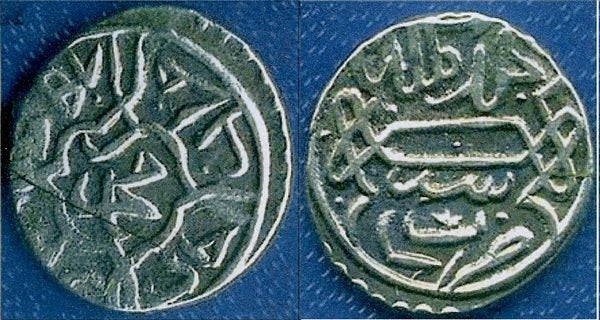 Silver akce of Mehmed the Conqueror (1444-1481), Bursa, Ottoman Empire