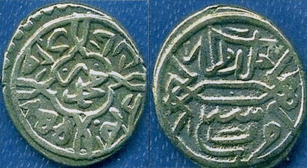 Silver akce of Mehmed the Conqueror (1444-1481), Bursa, Ottoman Empire