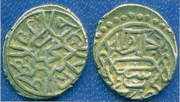 Silver akce of Mehmed the Conqueror (1444-1481), Bursa, Ottoman Empire