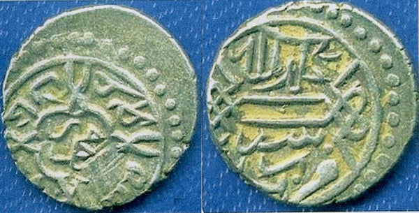 Silver akce of Mehmed the Conqueror (1444-1481), Bursa, Ottoman Empire