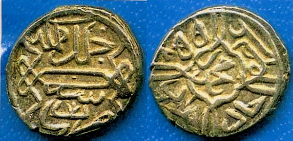 Silver akce of Mehmed the Conqueror (1444-1481), Bursa, Ottoman Empire