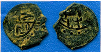 Scarce bronze manghir of Mehmet II (1444-1481), Amasya, Ottoman Empire