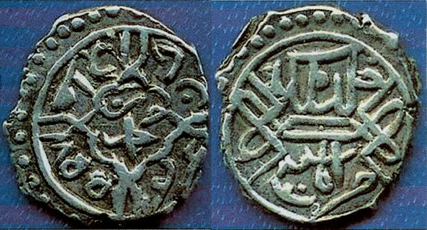 Scarce AR akce of Mehmed the Conqueror (1444-1481), Amasya, Ottoman Empire