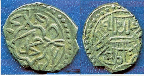 Scarce AR akce of Mehmed the Conqueror (1444-1481), Amasya, Ottoman Empire