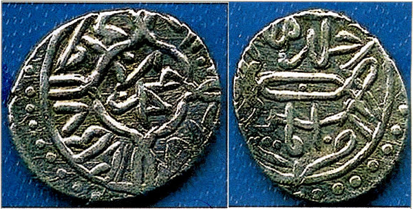 Scarce AR akce of Mehmed the Conqueror (1444-1481), Amasya, Ottoman Empire