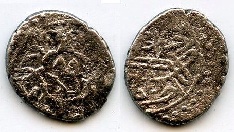 Scarce AR akce of Mehmet the Conqueror (1444-1481), Amasya, Ottoman Empire