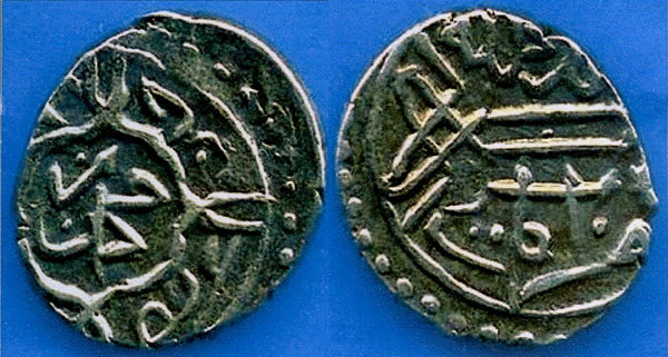 Scarce AR akce of Mehmed the Conqueror (1444-1481), Amasya, Ottoman Empire