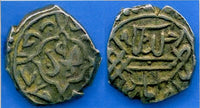 Scarce AR akce of Mehmed the Conqueror (1444-1481), Amasya, Ottoman Empire