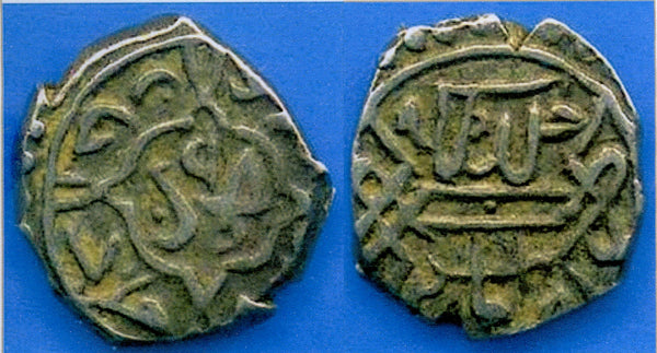 Scarce AR akce of Mehmed the Conqueror (1444-1481), Amasya, Ottoman Empire