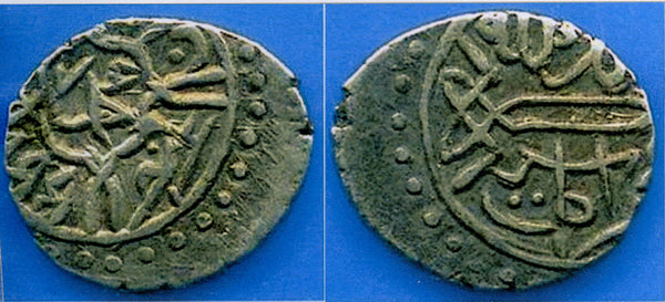 Scarce AR akce of Mehmed the Conqueror (1444-1481), Amasya, Ottoman Empire