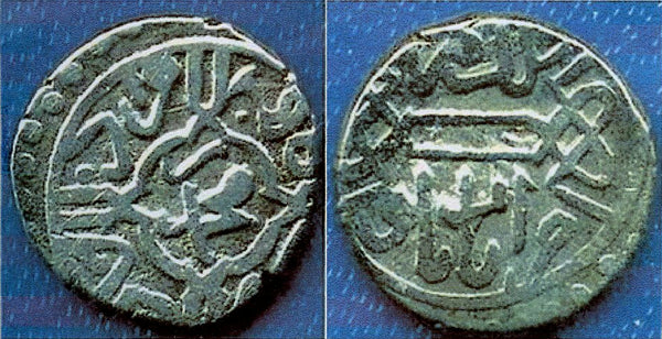 Scarce AR akce of Mehmed the Conqueror (1444-1481), Ayasluk, Ottoman Empire