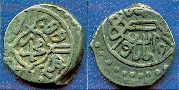 Scarce AR akce of Mehmed the Conqueror (1444-1481), Ayasluk, Ottoman Empire