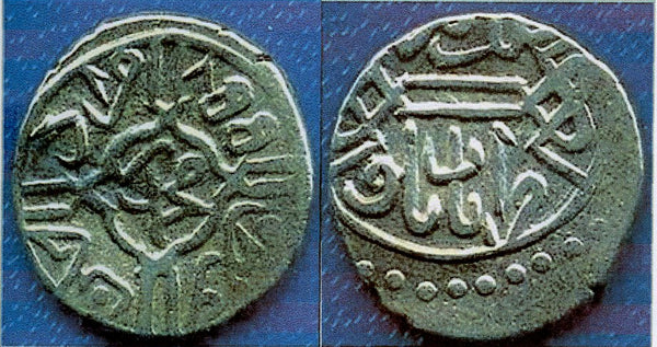 Scarce AR akce of Mehmed the Conqueror (1444-1481), Ayasluk, Ottoman Empire