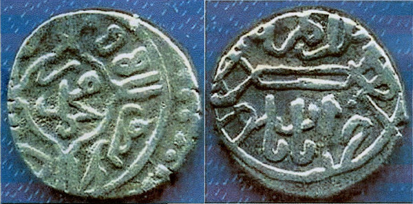 Scarce AR akce of Mehmed the Conqueror (1444-1481), Ayasluk, Ottoman Empire