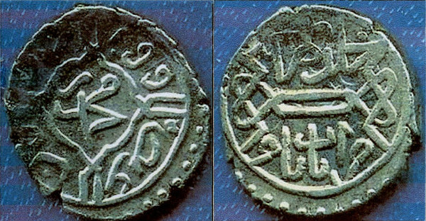 Scarce AR akce of Mehmed the Conqueror (1444-1481), Ayasluk, Ottoman Empire