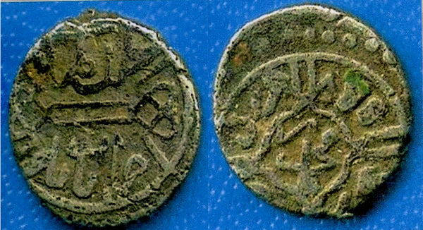 Scarce AR akce of Mehmed the Conqueror (1444-1481), Ayasluk, Ottoman Empire