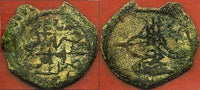 Rare copper para, Mahmud II (1808-1839), Tarabalus, Ottoman Libya