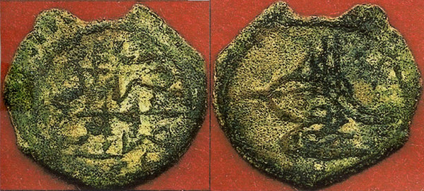 Rare copper para, Mahmud II (1808-1839), Tarabalus, Ottoman Libya