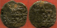 Rare copper para, Mahmud II (1808-1839), Tarabalus, Ottoman Libya