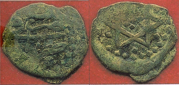 Rare copper para, Mahmud II (1808-1839), Tarabalus, Ottoman Libya KM-117