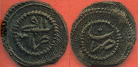 Rare copper para, Mahmud II (1808-1839), Tarabalus, Ottoman Libya KM-91.1