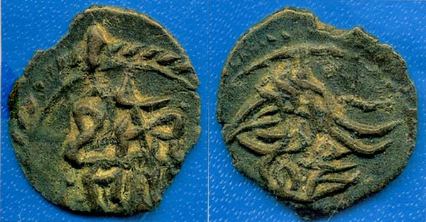 Rare copper para, Mahmud II (1808-1839), Tarabalus, Ottoman Libya