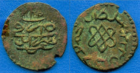 Rare copper para, Mahmud II (1808-1839), Tarabalus, Ottoman Libya KM-90.1