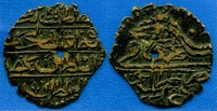 Rare billon 5-para, Mahmud II (1808-1839), Tarabalus, Ottoman Libya KM-126