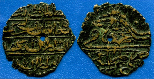 Rare billon 5-para, Mahmud II (1808-1839), Tarabalus, Ottoman Libya KM-126