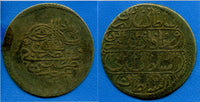 Rare billon 40-para, Mahmud II (1808-1839), Tarabalus, Ottoman Libya KM-215