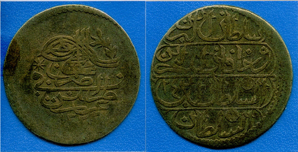Rare billon 40-para, Mahmud II (1808-1839), Tarabalus, Ottoman Libya KM-215