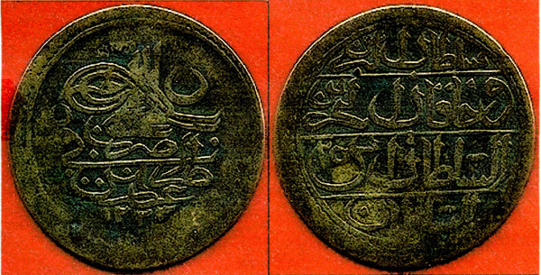 Rare billon 40-para, Mahmud II (1808-1839), Tarabalus, Ottoman Libya KM-215