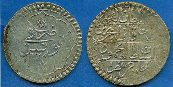 Rare billon piastre, Mahmud II (1808-1839), 1228AH, Tunis, Ottomans KM-82