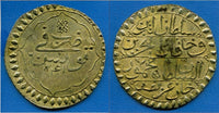 Rare billon piastre, Mahmud II (1808-1839), 1241AH, Tunis, Ottomans KM-90