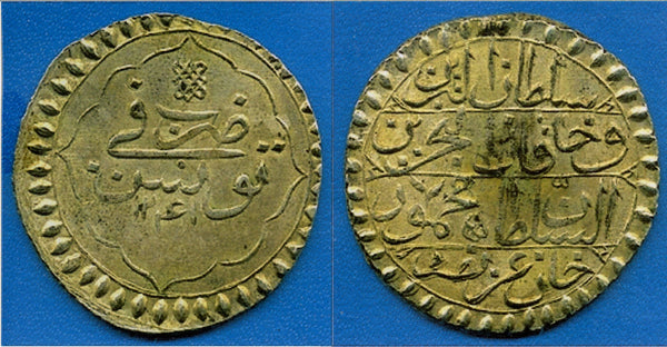 Rare billon piastre, Mahmud II (1808-1839), 1241AH, Tunis, Ottomans KM-90