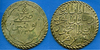 Rare billon piastre, Mahmud II (1808-1839), 1243AH, Tunis, Ottomans KM-90