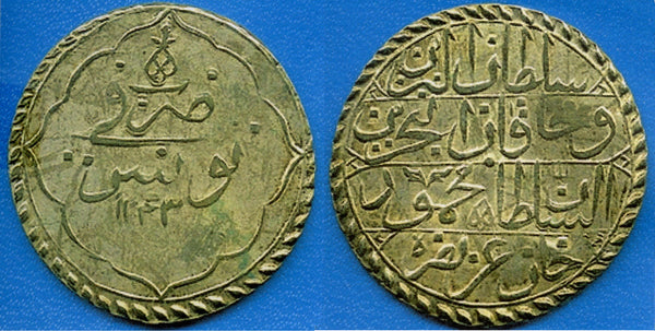 Rare billon piastre, Mahmud II (1808-1839), 1243AH, Tunis, Ottomans KM-90
