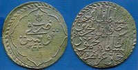 Rare billon piastre, Mahmud II (1808-1839), 1244AH, Tunis, Ottomans KM-90