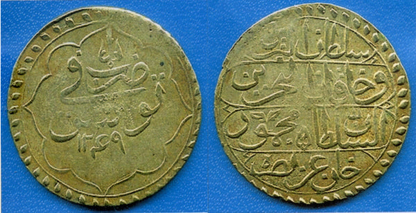 Rare billon piastre, Mahmud II (1808-1839), 1249AH, Tunis, Ottomans KM-90
