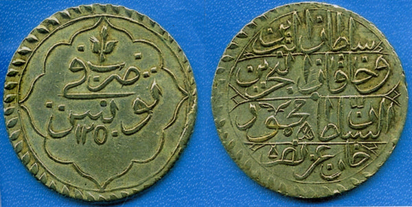 Rare billon piastre, Mahmud II (1808-1839), 1250AH, Tunis, Ottomans KM-90