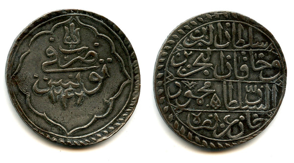 Rare billon piastre, Mahmud II (1808-1839), 1246AH, Tunis, Ottomans KM-90
