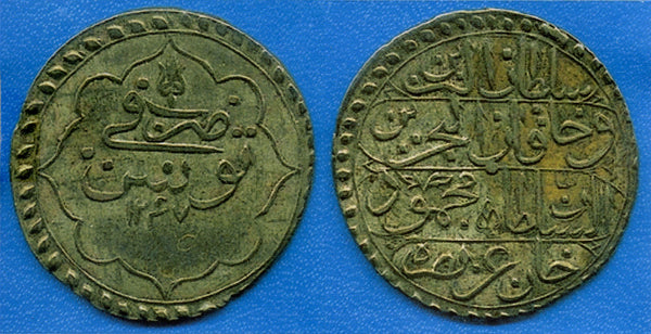 Rare billon piastre, Mahmud II (1808-1839), 1247AH, Tunis, Ottomans KM-90